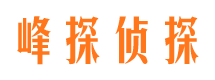 集宁捉小三公司